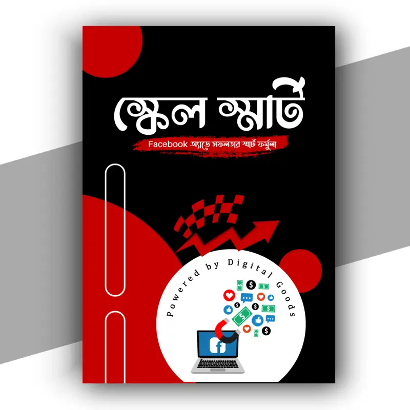 Scale Smart E-book
